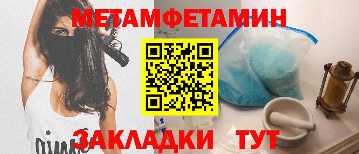 ОМГ ОМГ рабочий сайт  Amphetamine Premium  АМФ  Вход с VPN  Татарск 