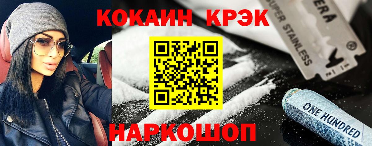 COCAIN Columbia Татарск