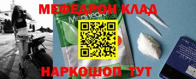 мескалин Ирбит