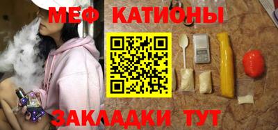 мефедрон Заволжье