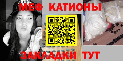 мет Жуковский