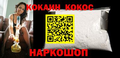 мефедрон Заволжье