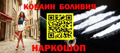 кокаин колумбия Заводоуковск