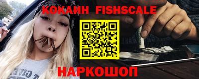 мефедрон Заволжье
