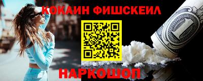 кокаин колумбия Заводоуковск