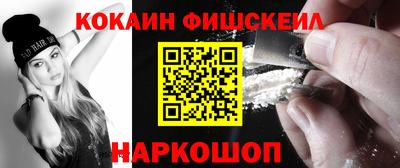 мет Жуковский