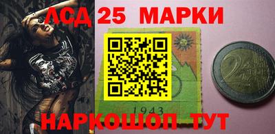 мет Жуковский