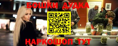 дистиллят марихуана Ипатово