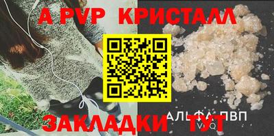 мефедрон Заволжье