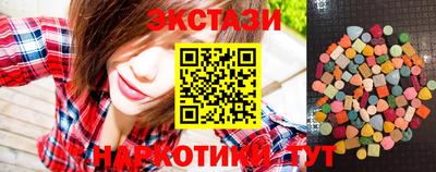 мефедрон Заволжье