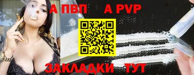 мет Жуковский