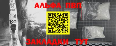 мефедрон Заволжье