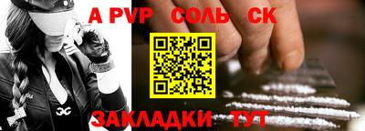 мефедрон Заволжье