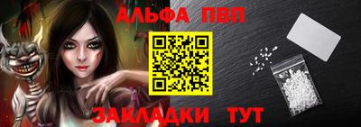 мет Жуковский
