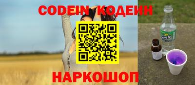 мефедрон Заволжье