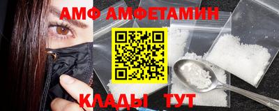 мет Жуковский