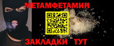 мефедрон Заволжье