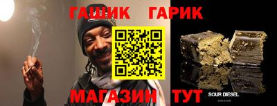 мет Жуковский