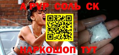 мефедрон Заволжье