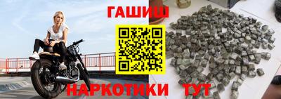 мет Жуковский