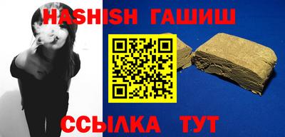 мефедрон Заволжье