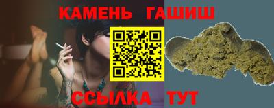 мефедрон Заволжье