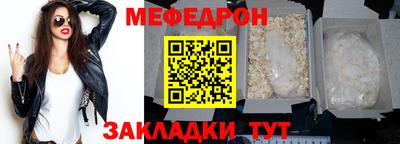 мефедрон Заволжье