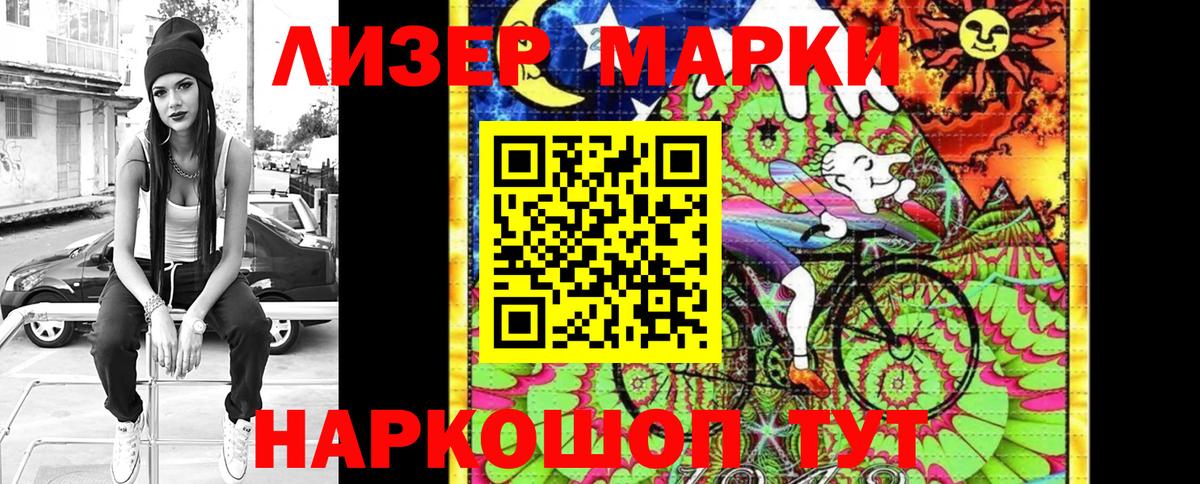 Марки N-bome 1,5мг Татарск