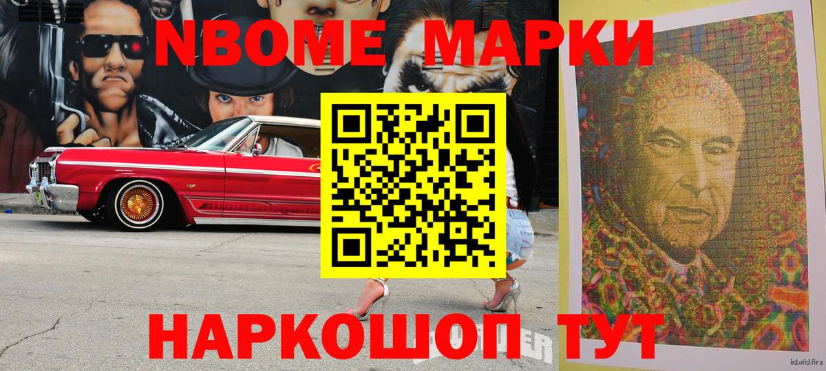 Экстази  Конопля  Меф   МЕТ  КОКАИН  Вход с VPN  Татарск  Гашиш  ГАШ 