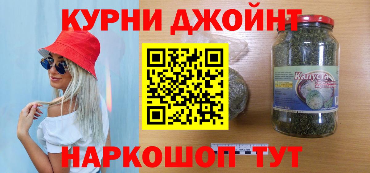 Бошки Шишки AK-47 Татарск