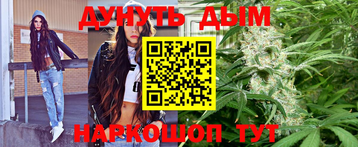 Бошки марихуана гибрид  Вход с VPN  МАРИХУАНА THC 21%  МАРИХУАНА сатива  Татарск 